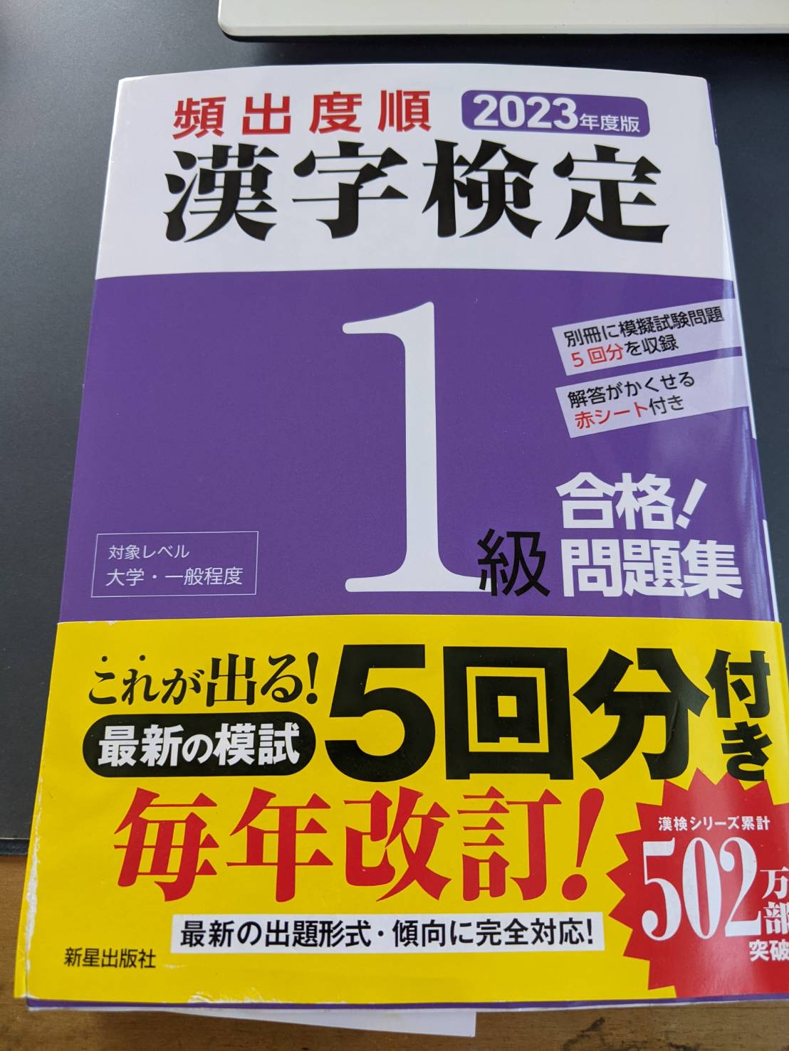 2023年7月 – おぬまの糸島探検記